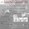 KMsound CANARE GS-6 Red Wireless Conversion Extension Patch Cable MADE IN JAPAN (L-S 50cm)