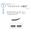 ORBIS Illuminated Rush Mascara Black 1 Piece (x1)