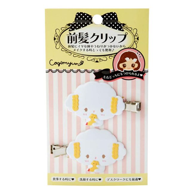 Sanrio S-315834 Kogimyun Hair Bang Clip, Approximately 1.8 x 0.4 x 1.4 in. (4.5 x 1 x 3.5 cm), PP