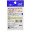 Owner P-25 split ring Ultra wire 8