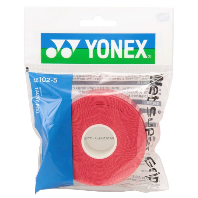 YONEX AC1025 Tennis & Badminton Grip Tape, Wet Super Grip, Spares for Replacement Wrap, Color: Wine Red, Pack of 5 Rolls