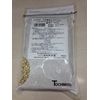 【第3類医薬品】ヨクイニン 500g