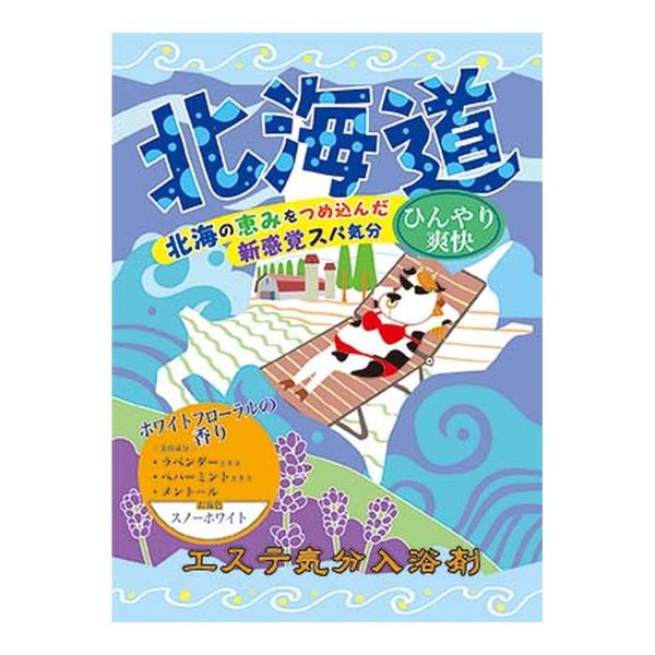 Health Beauty Mood Bath Salt, Hokkaido, 1.4 oz (40 g)