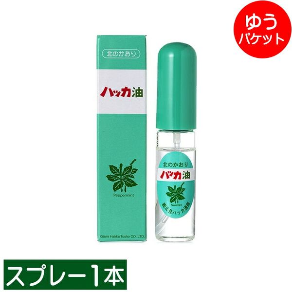 Yu-Packet / Kitami Mint Oil Spray (10ml)<br><br> Hokkaido peppermint oil spray, mint, mint spray, aroma, natural, hay fever prevention, hay fever set, aroma oil, perfume, mood change, heat stroke prevention, cool, refreshing, heatstroke prevention, 24mp