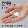 addgood Clesh Denture Cleaner 120 Tablets