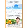 Suntory Vitoas Moist Keep, Cream, 1.1 oz (30 g)