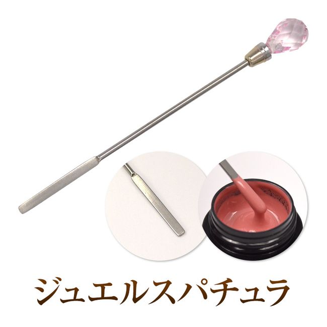 [Products eligible for Yu-Packet] Essentials for mixing gel! jewel spatula