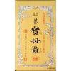 [2nd-Class OTC Drug] Hino Mibosan 10 patches
