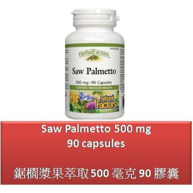 90 C Saw Palmetto 500 mg - Natural Factors