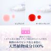 Organic Gloss 55ml Rose Lip Gloss Lip Protection High Color Long Lasting Pure Pink Blue Claire