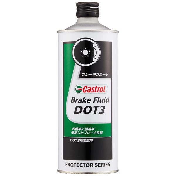 Castrol Brake Fluid DOT3 16.9 fl oz (500 ml)