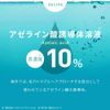 Azelaic Acid 15% Glycylglycine Essence 5mL COSMEDON Cosmedon Azazy 15 Pore Skin Trial Made in Japan