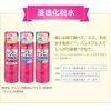 Keshimin Penetrating Lotion, Very Moisturizing, Prevents Stains, 5.3 fl oz (160 ml), Quasi-Drug