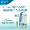 Gillette Venus Embrace Sensitive Women's Razor with 2 Replacement Blades