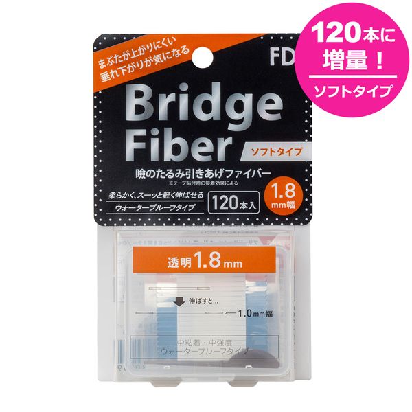  Double eyelid tape, eye tape, double eyelid tape, crease [FD Bridge Soft Fiber] [Soft type, clear, 1.8mm] 120 pieces, waterproof, double eyelid fiber, formation, double eyelid, eyelid seal, eyelid droop prevention, lifting y2