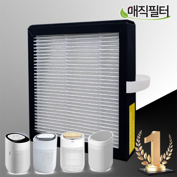 Boar Moa M1000 air purifier dehumidifier filter (for compatibility), dehumidifier compatibility filter (M1000)