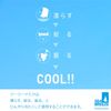 Sea Breeze Neck Guard, Face Cover, Cooling Sensation, bule