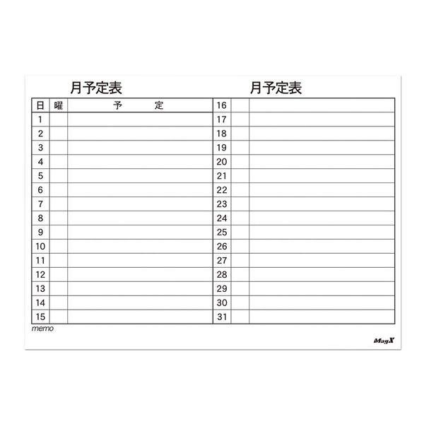 Magex MSVP-4560M Magnetic Schedule Board, Sheet, 22.0 x 16.1 inches (560 x 410 mm), Monthly Calendar