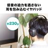 Audio-Technica ATH-AVC300 Dynamic Headphones, Black