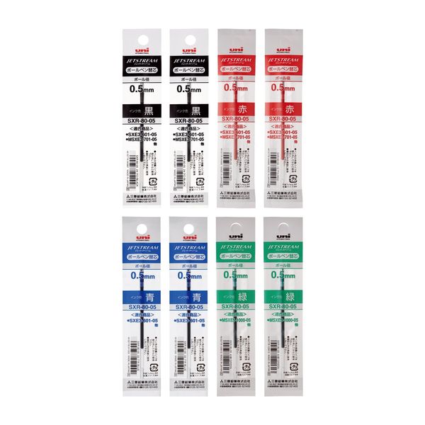 Mitsubishi Pencil SXR8005 Ballpoint Pen Refill, Jet Stream Multi-Color Multifunctional, 0.5, 4 Colors x 2 Pens