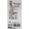 WAKI WF-245 Cabelock W with Screws for Drywall