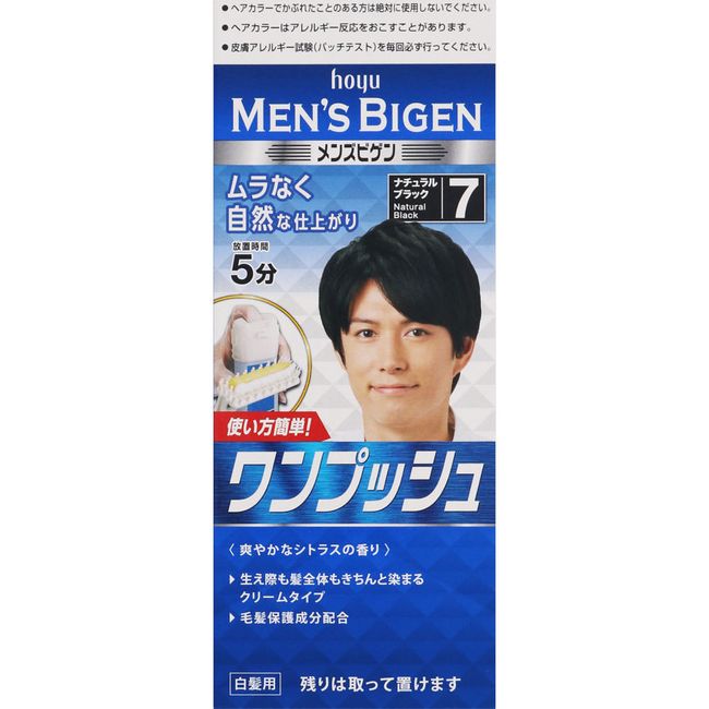 Hoyu Men&#39;s Bigen One Push 7 Natural Black 40g+40g (Quasi-drug)