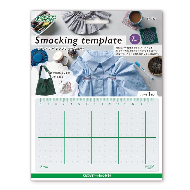 Clover 57-783 Clover Template Smocking Template 0.3 inch (7 mm)