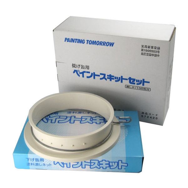Pocarisweat Basting peintosukittosetto Hanging Tin for