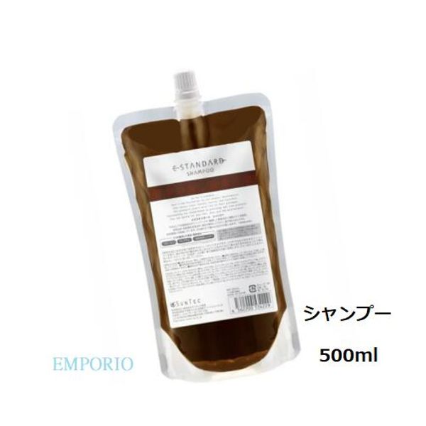 Good Standard Shampoo Refill 500ml Domestic Genuine Product