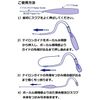 Yamaha CLSFB4 Bassoon Vocal Swab