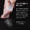 NudiFeet Glass Heel File