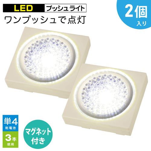 Ohm Electric NIT-BD2D-2P 08-0710 OHM LED Push Light, 2 Pieces, Foot Light, Night Light, Closet Light, Cabinet Light