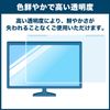 FILMEXT ViewSonic VX2758A-2K-PRO-3 27.0 Universal LCD Screen Protector Blue Light Cut Filter