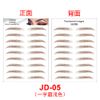 4D Imitation Eyebrow Tattoo (JD-04)