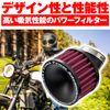Daytona Power Advance Air Filter