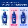 Nivea Skin Milk, Moist Pump Type, 12.3 oz (350 g), Highly Moisturizing Body Cream, Body Milk