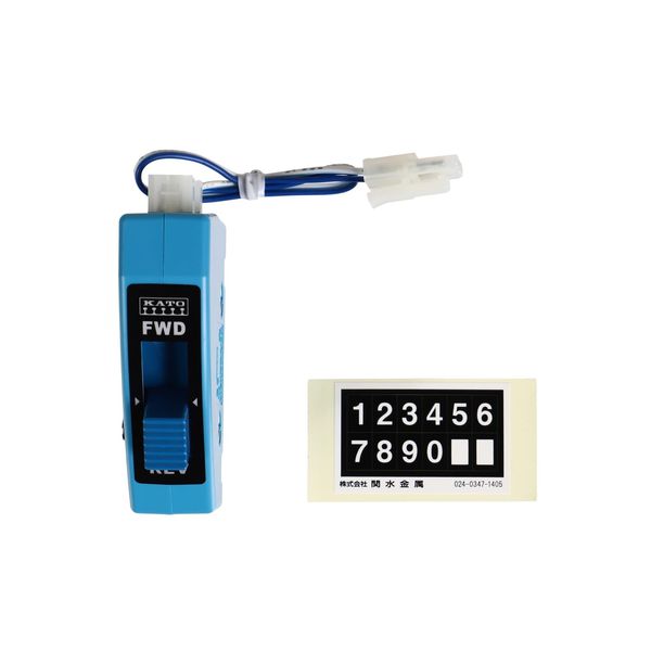 Kato Unitrack Power Direction Control Switch N Gauge 24-851