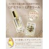 Purrich GP Cream Face Cream