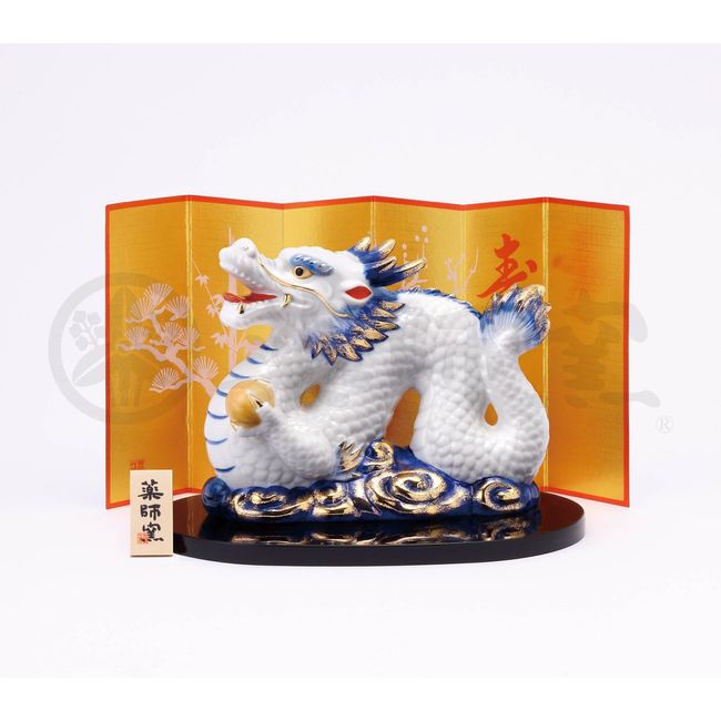 Yakushigama Dyeing Nishiki Lucky Dragon Medium [39] Zodiac 2024 New Year Figurine Interior Lucky Charm