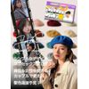 [JAPANDIPITY]         