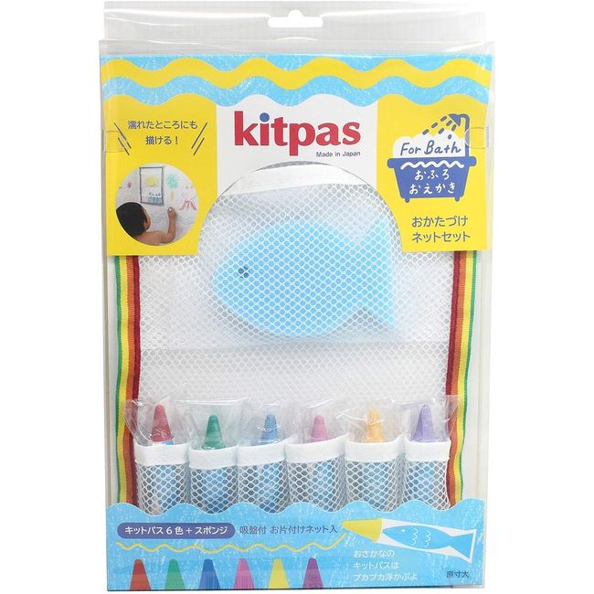 Nihon Rikaku Kit Pass FBNS-BU Forbus Netting Set, Blue Sponge