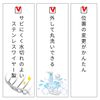LEC BB-511 Bathroom Wall Magnet, Convenient Pocket, Stainless Steel