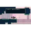 ラスティッド・モス -Switch