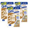 [Set product] DHC concentrated turmeric 60 days 120 grains 3 bags set