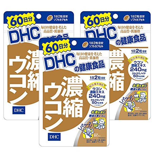 [Set product] DHC concentrated turmeric 60 days 120 grains 3 bags set