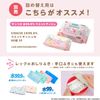 Sanrio Kitty Wet Tissue Case, 99.9% Pure Water, Includes Wet Tissue