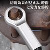 Nut Breaker 16-22mm Nut Cutter Nut Splitter Rusted Nut Remove Sticky Nuts