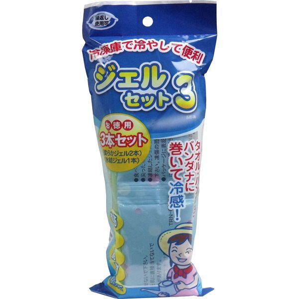 ジェルセット3