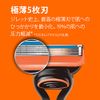 Gillette Fusion Replacement Blades, 8 Pieces
