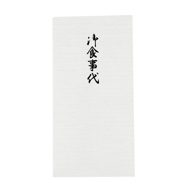 Buddhist Altar Noshi Bag Envelope Thank You for Temple Temple Temple Norushi Bag Gisho 2267